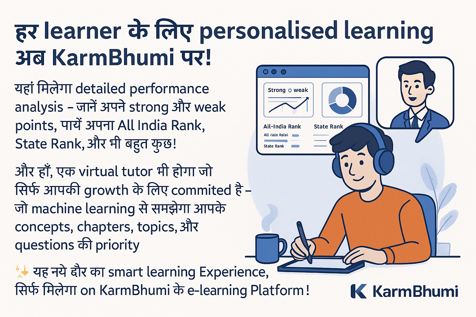 KarmBhumi single feature